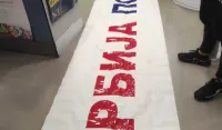 (FOTO) Za Srbiju vraćeno 87 lica, pronađen transparent "Srbija pobeđuje"