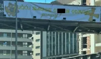 (FOTO/VIDEO) Uvredljivi transparenti za Vučića