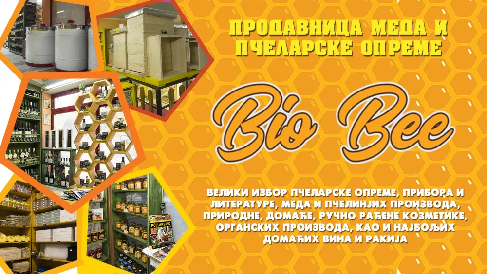 Добар пчелар доброг здравља са "Bio Bee" опремом и производима!