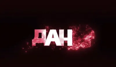 (VIDEO) Par minuta za... 3. februar