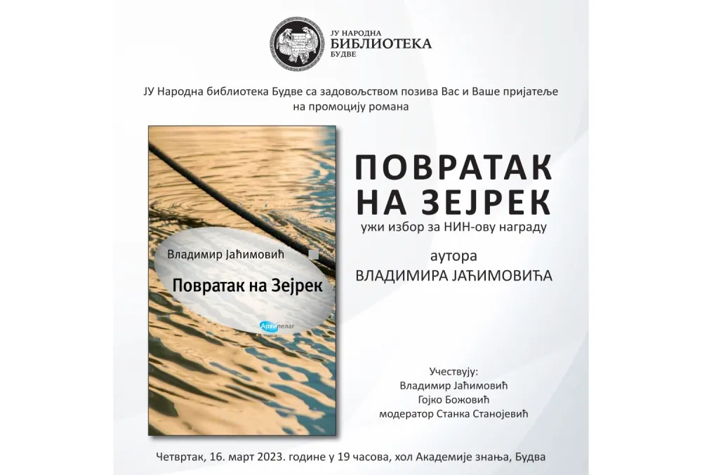 "Povratak na Zeјrek"