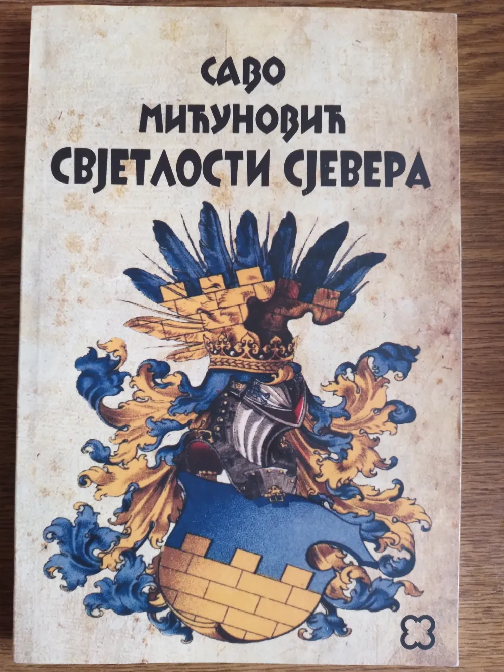 Poeziјa u punom smislu riјeči