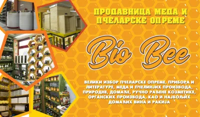 Bio Bee