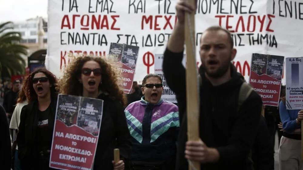 Protest u Atini zbog uvođenja privatnih univerziteta