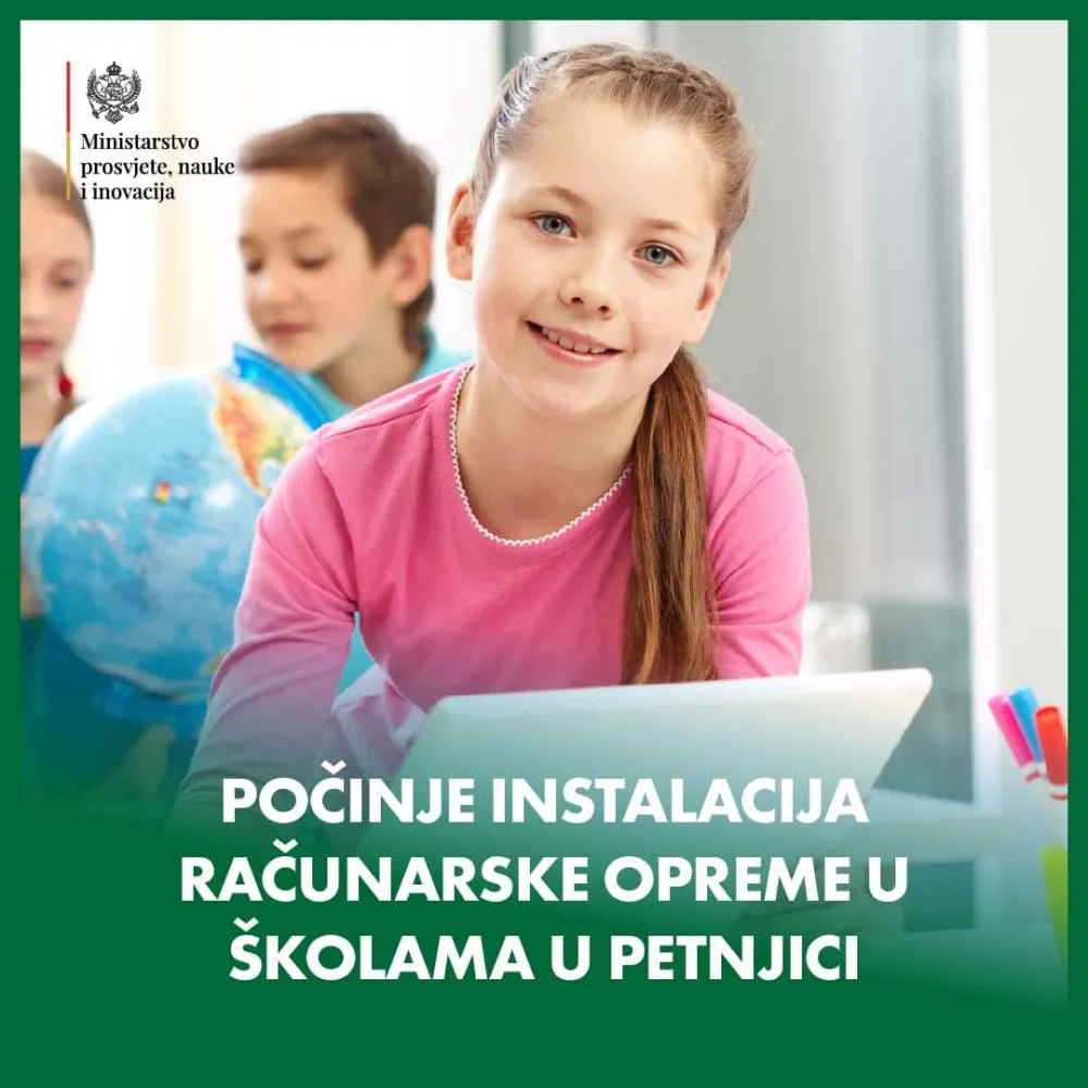 Računarsku opremu dobijaju i &scaron;kole u Petnjici