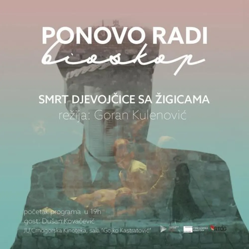 "Dјevoјčica sa žigicama"