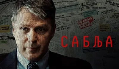 (VIDEO) Serija &bdquo;Sablja&ldquo; o ubistvu Đinđića u Kanu osvojila nagradu