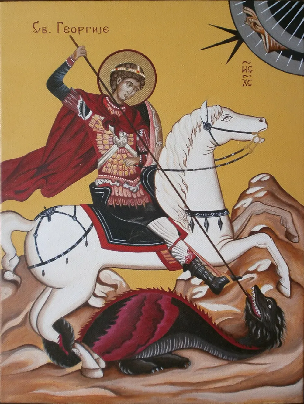 Danas je Đurđevdan