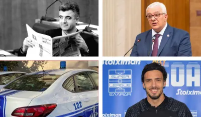 Vijesti 27. maj