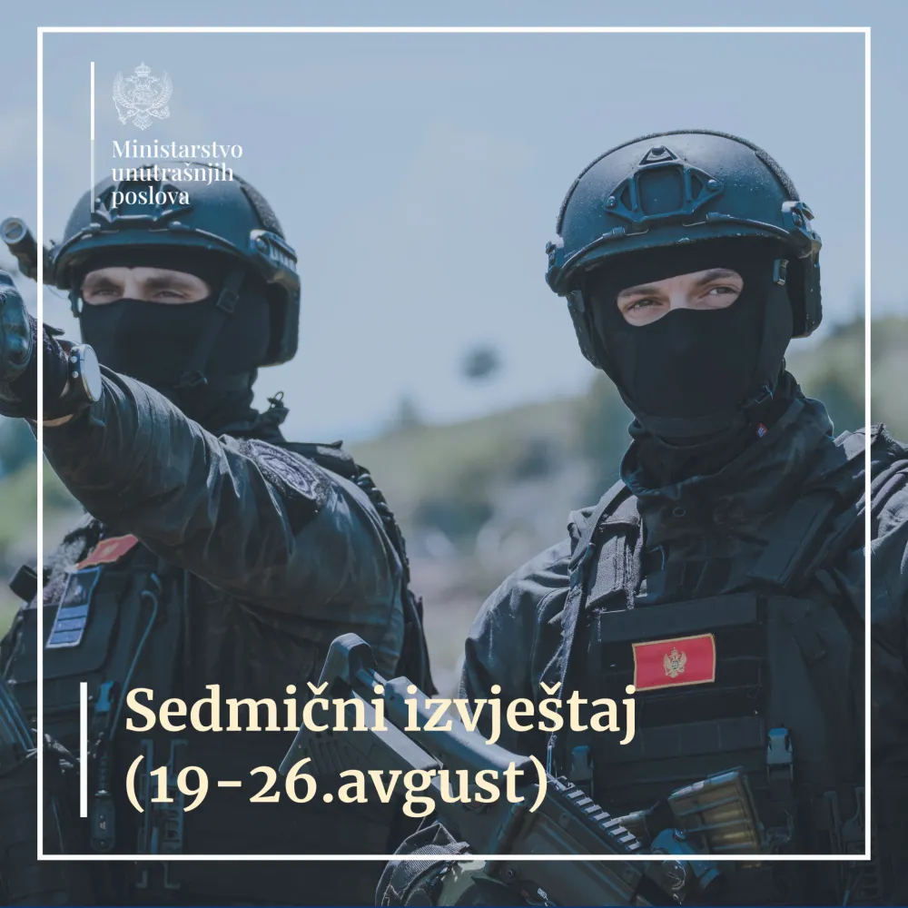 Policija UP