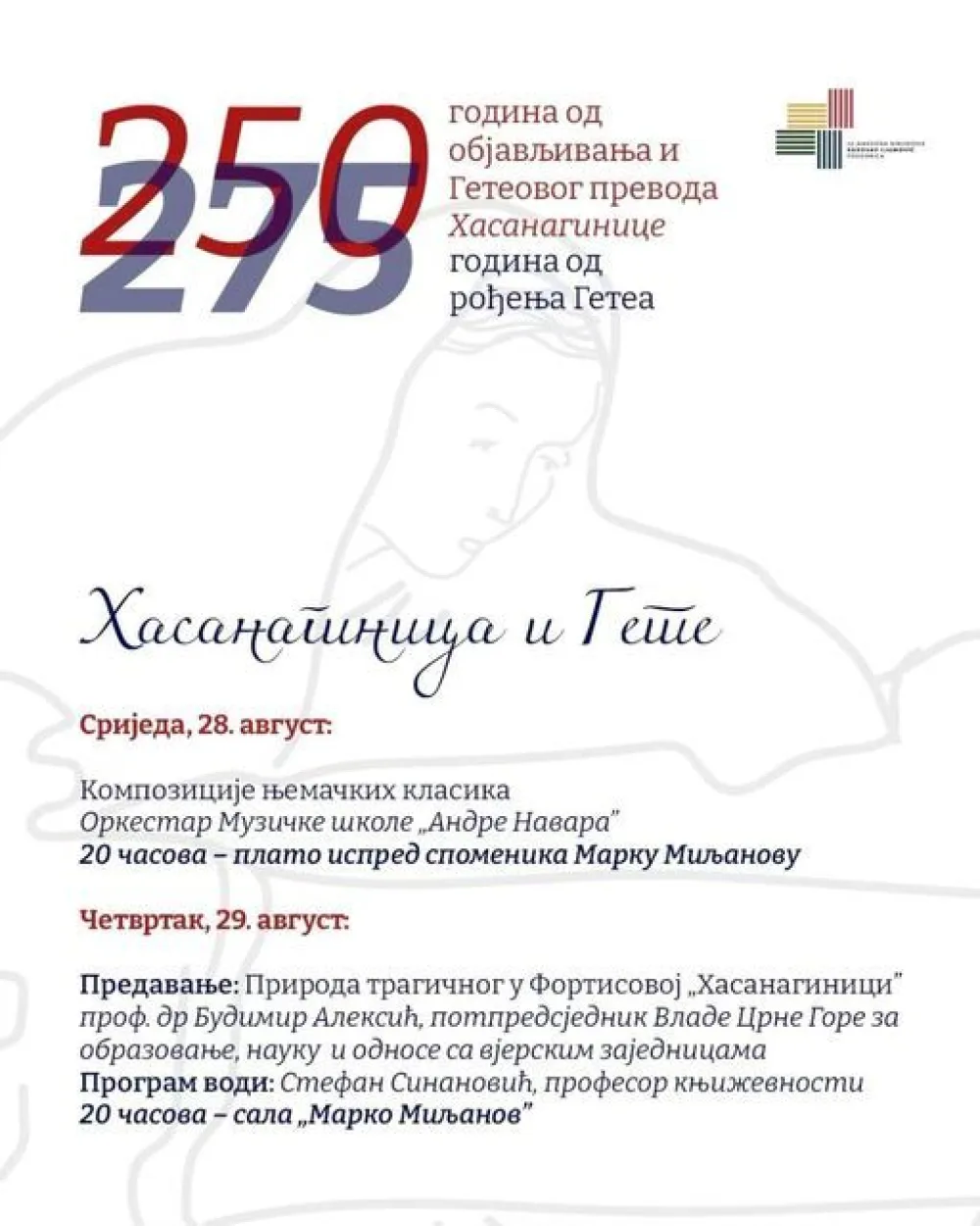Gete i &bdquo;Hasanaginica&rdquo;