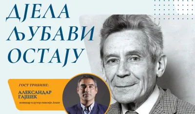 Zaostav&scaron;tina Vladete Јerotića