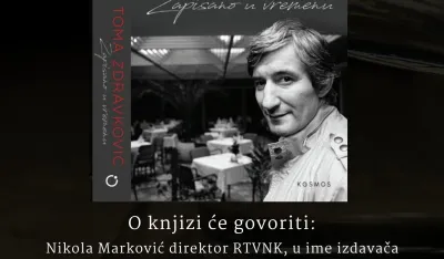Zapisano u vremenu