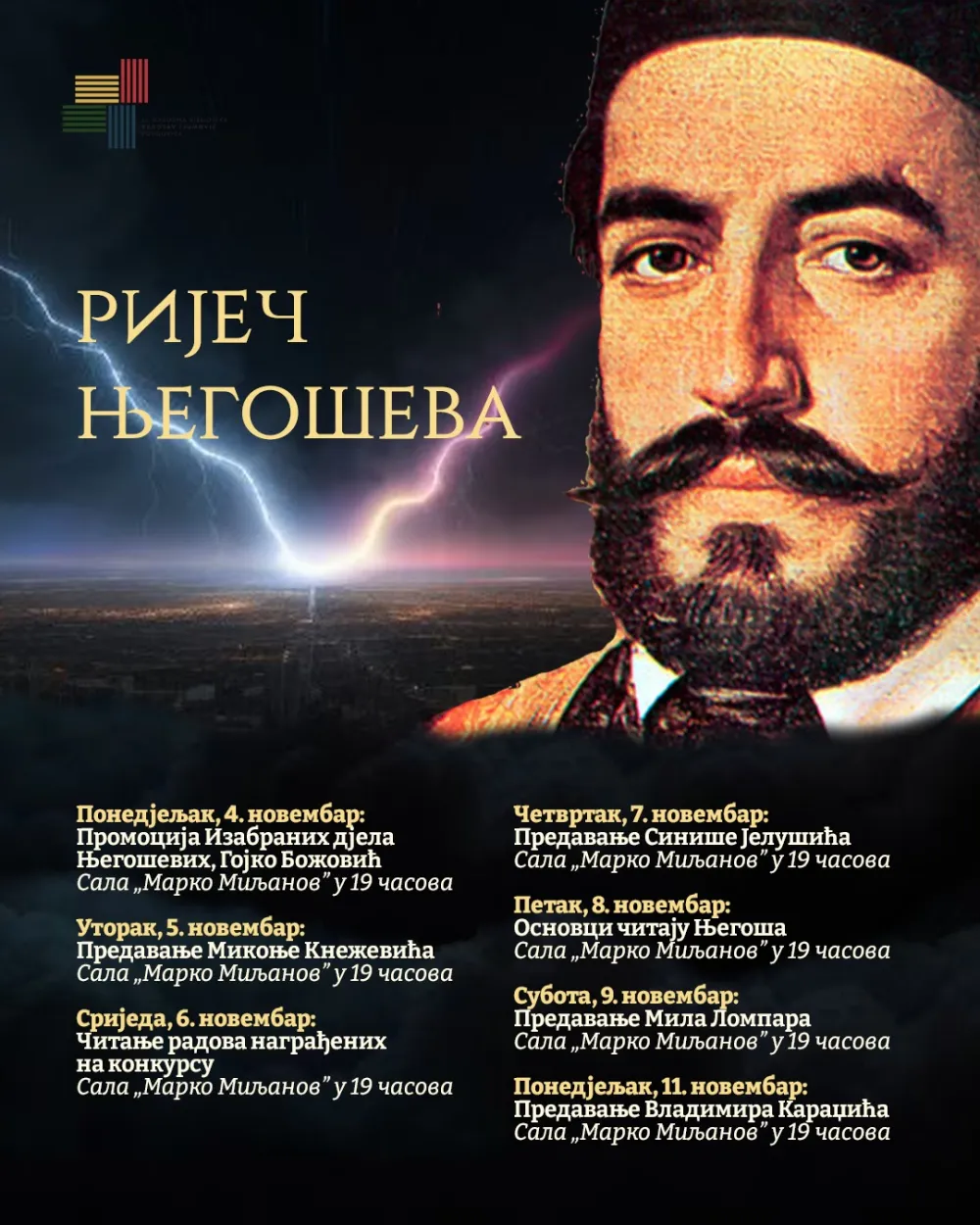 "Riјeč Njego&scaron;eva"