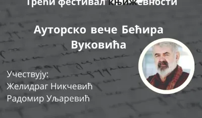 Vizual za događaj