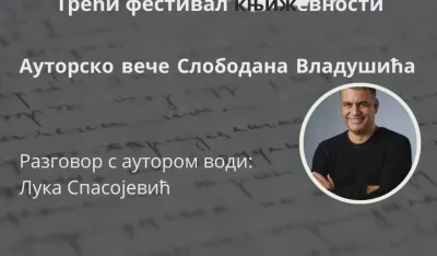 Vizual za događaj