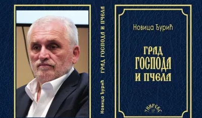 Vizual za promociju knjige N. Đurića