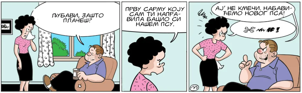 Strip