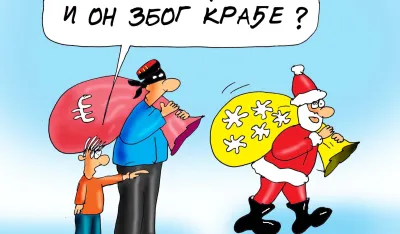 Karikatura