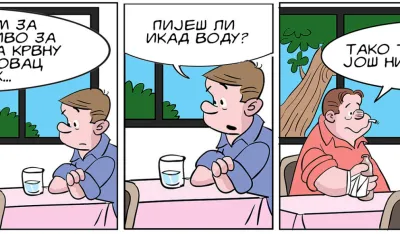 Strip Gorsko oko