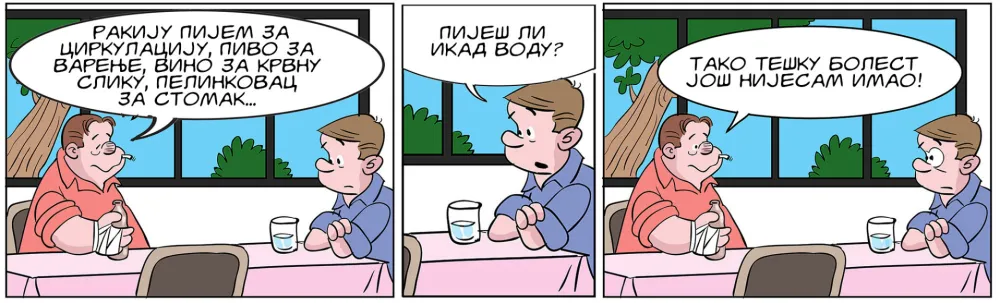 Strip Gorsko oko