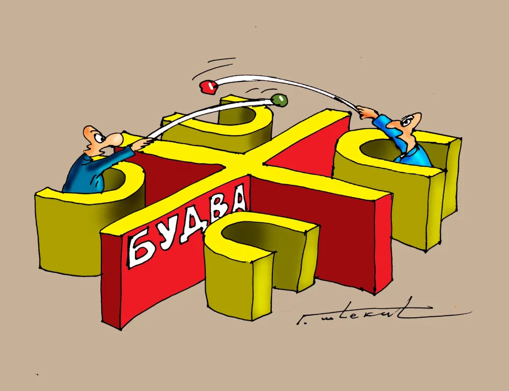 Karikatura