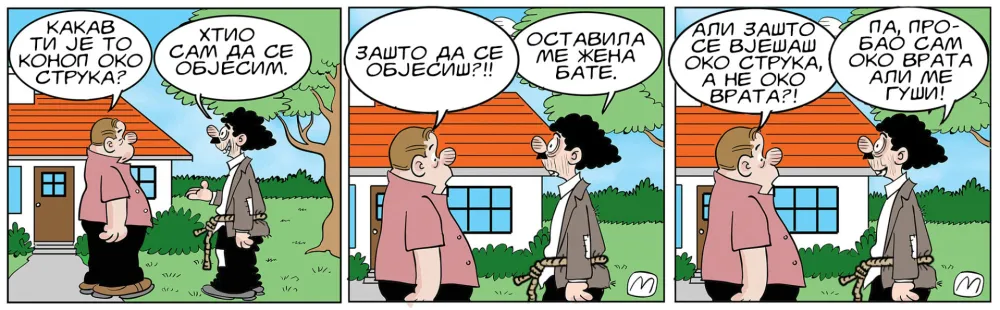Strip Gorsko oko