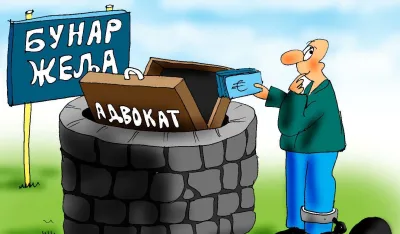 Karikatura