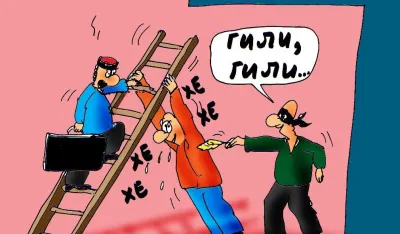 Karikatura