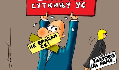 Karikatura
