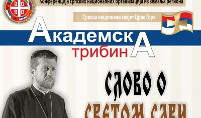 Slovo o Svetom Savi