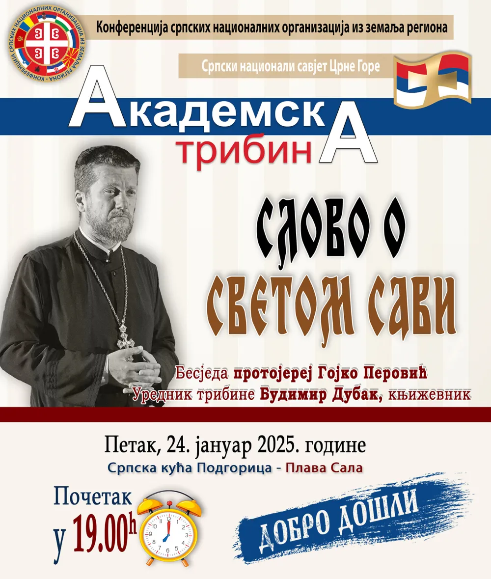 Slovo o Svetom Savi