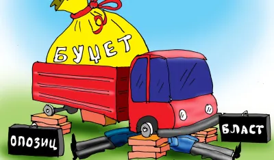Karikatura