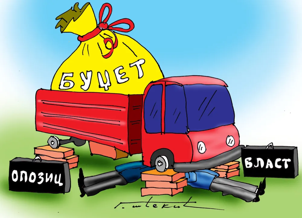 Karikatura