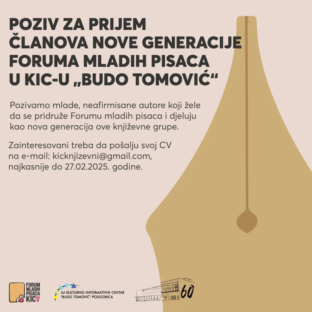 Prijem novih članova