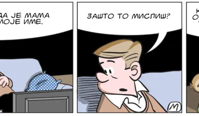 STRIP, MIRKO ZULIĆ