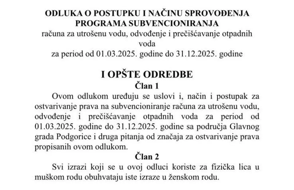 Odluka 
