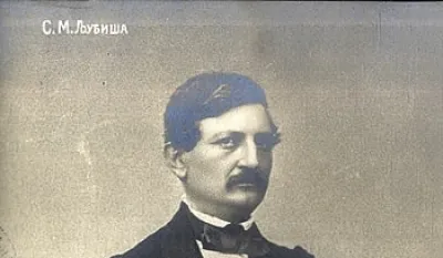 "Ljubi&scaron;ini dani"