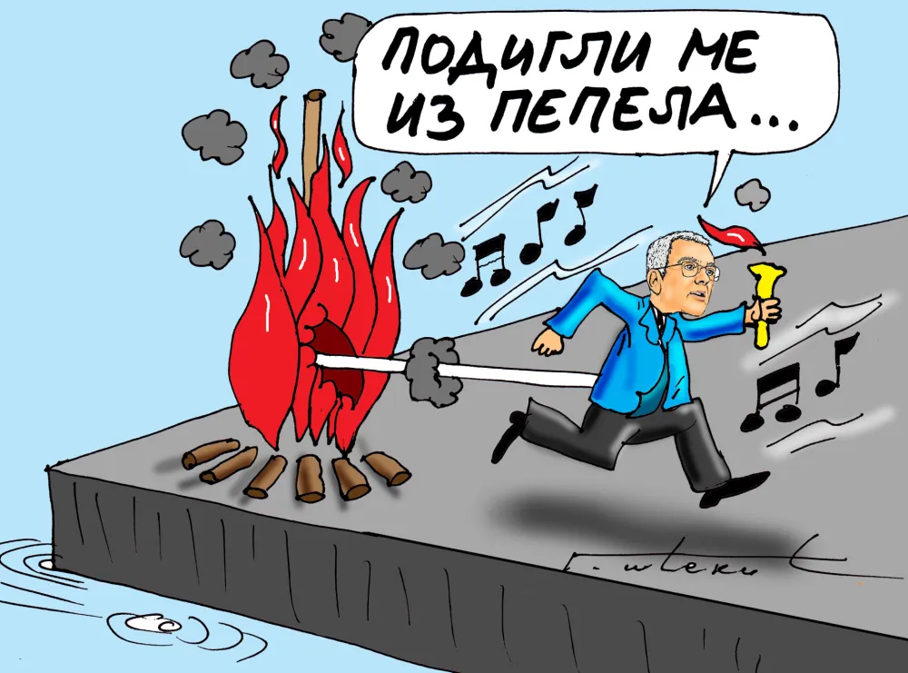 Karikatura Dana