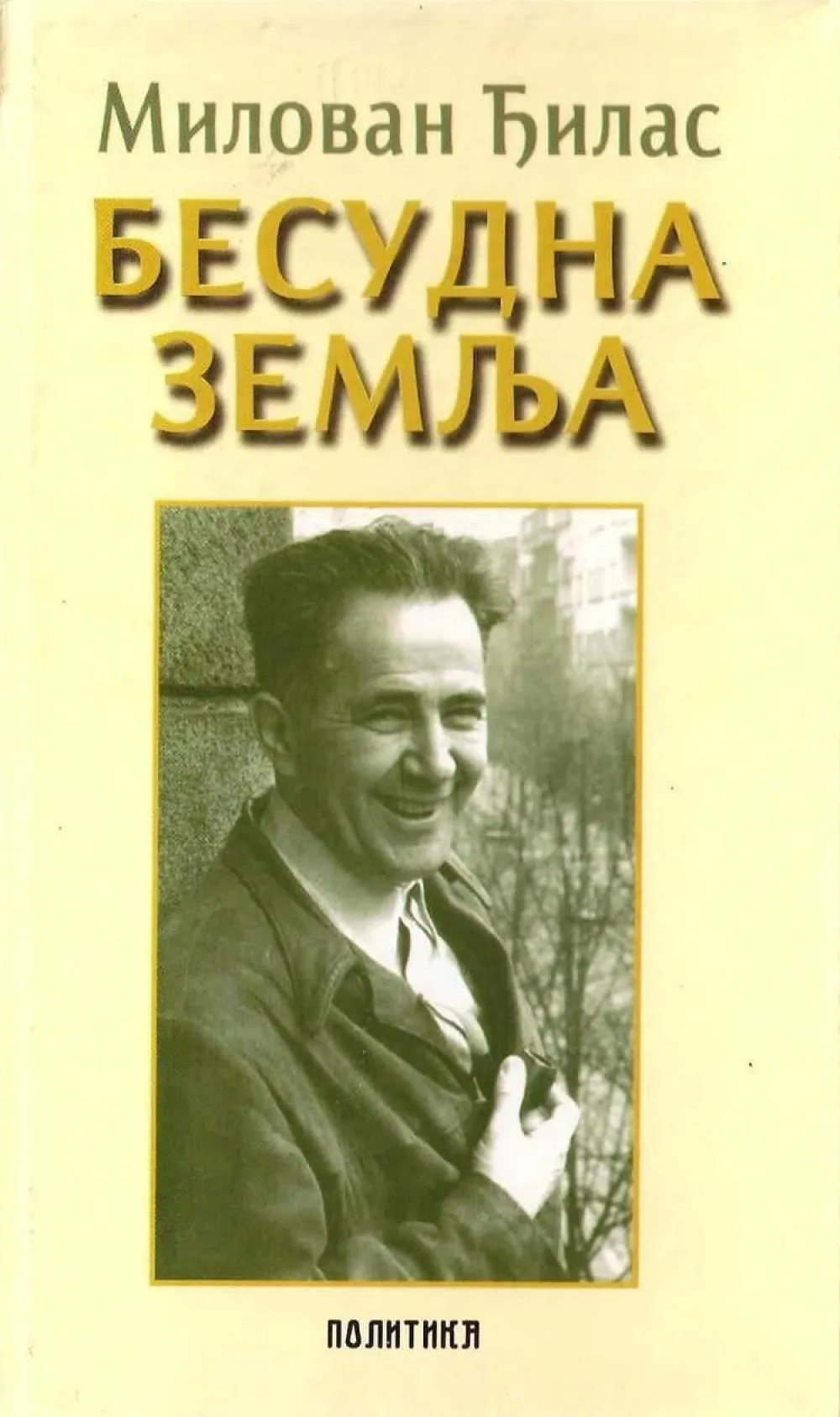 Mladost i revolucionarno sazrijevanje Milovana Đilasa (2):&nbsp;Surovost podneblja i običaja