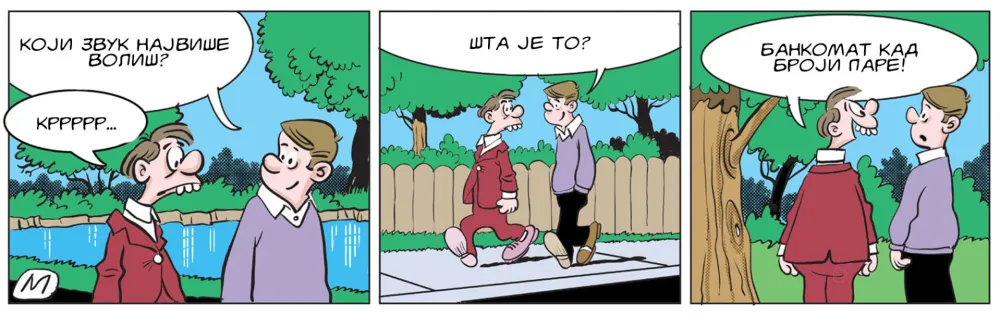 strip gorsko oko