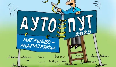 Auto-put žila kucavica razvoja sjevera Crne Gore