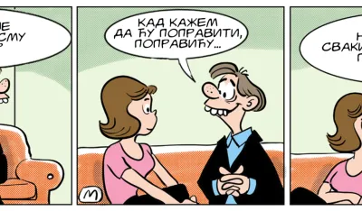 Strip