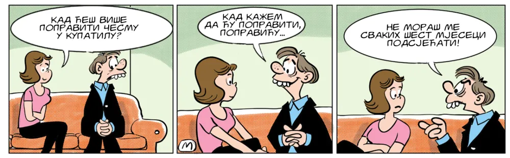 Strip