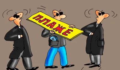 Karikatura Dana