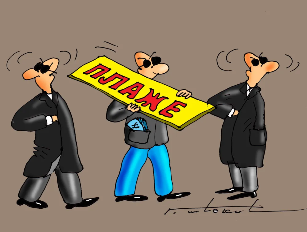 Karikatura Dana