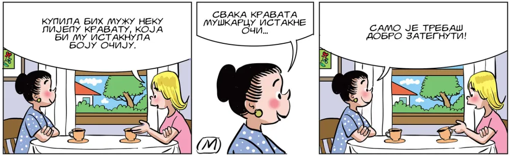 Strip Gorsko oko