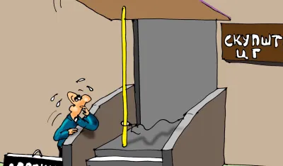 Karikatura