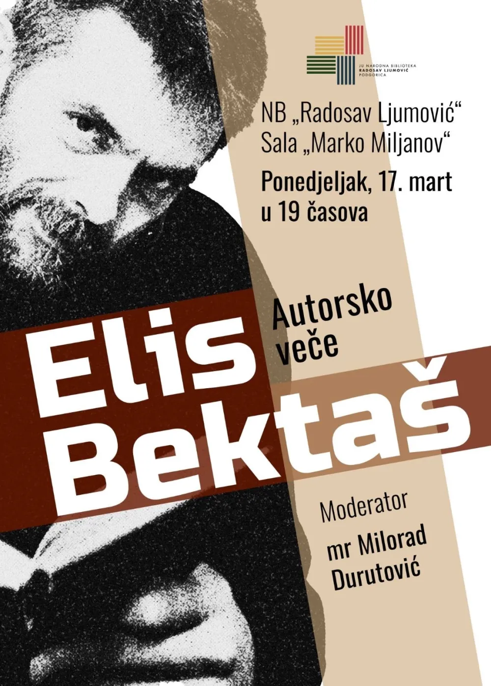 Плакат за књижевно вече