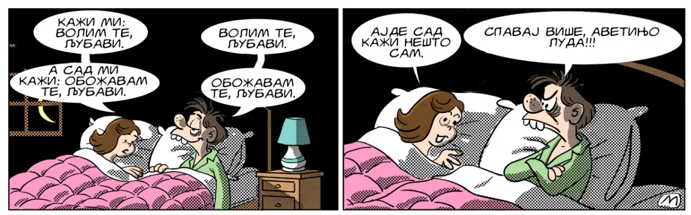 Strip Gorsko oko